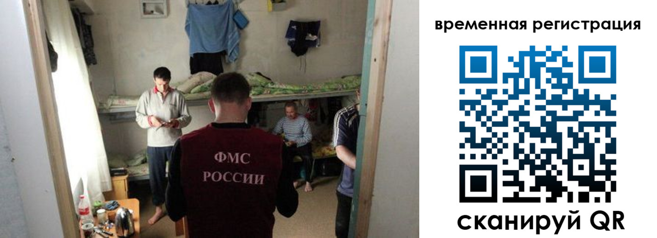 где прописаться в Пролетарске